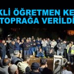 Emekli öğretmen Keskin toprağa verildi